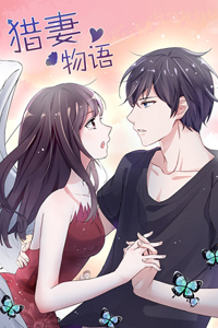 Câu Chuyện Săn Vợ