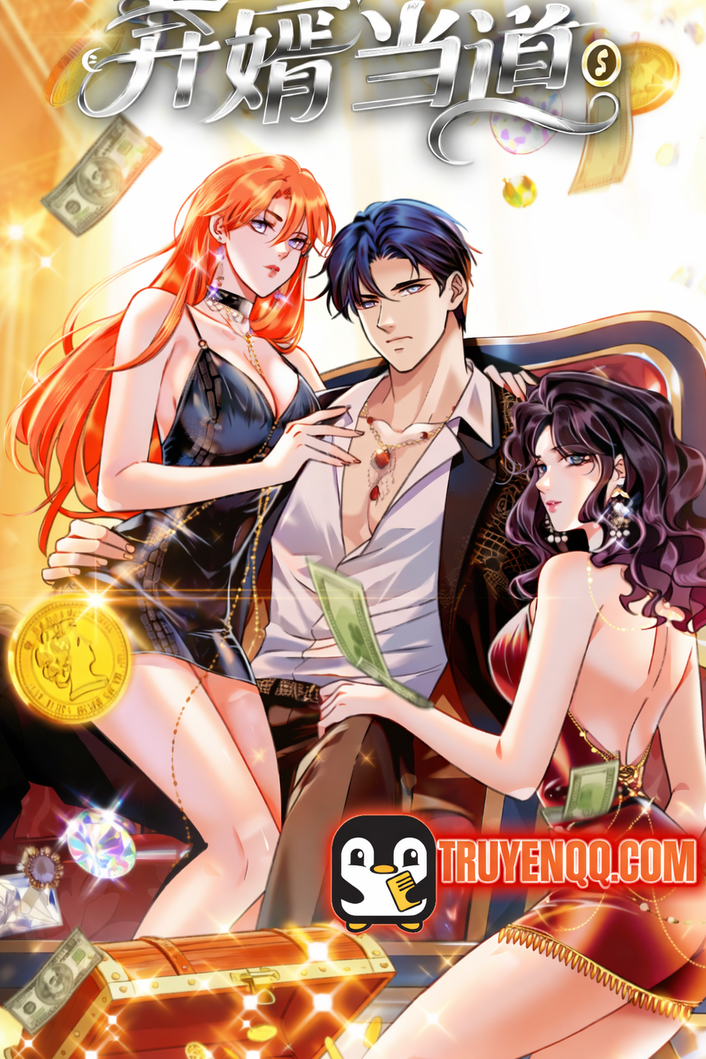 Chàng Rể Bị Vứt Bỏ Lên Ngôi