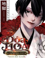 Đóa Hoa Chốn Địa Phủ