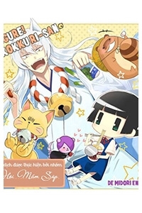 Gugure! Kokkuri-San