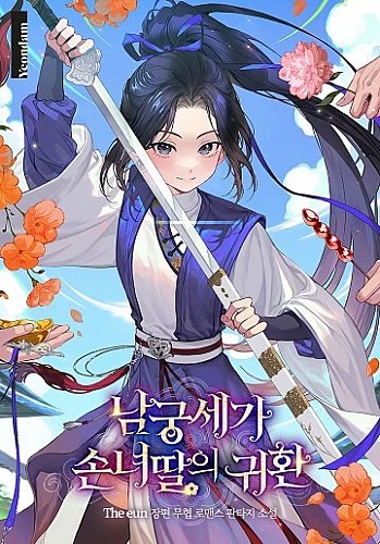 Hồi Sinh Huyết Mạch Nam Cung