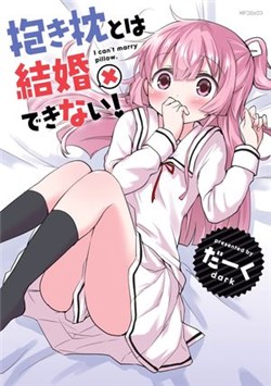 I Cant Marry A Hugging Pillow!