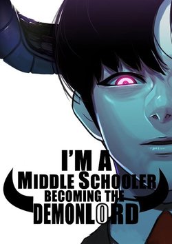 Im A Middle Schooler Becoming The Demonlord