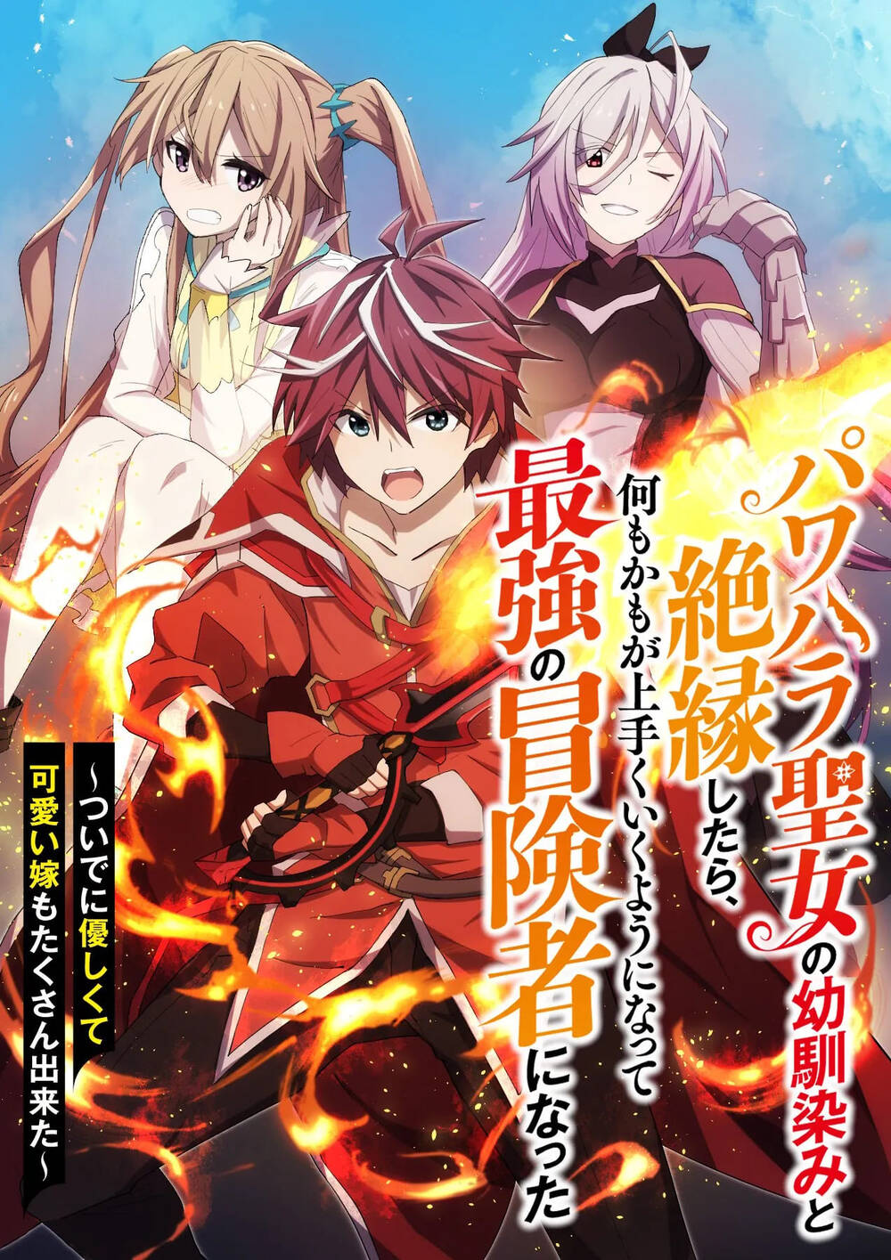 Isekai Kaeri No Ore, Genre Chigai Na Choujou Battle Ni Makikomareta Keredo One Punch De Katazukete Buji Seishun Wo Okuritai