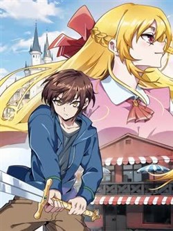 Kiếm Thánh Cùng Ma Vương