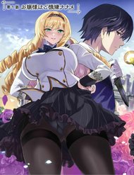 Listen To My Ladys Story―Villainess Conquest Record