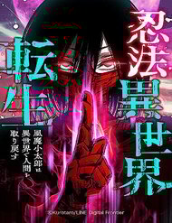 Ninja Tái Sinh : Hành Trình Của Fuuma Kotarou Để Lấy Lại Nhân Tính