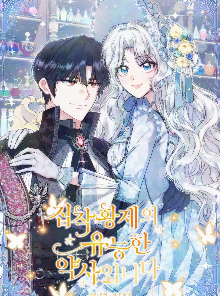 Nữ Dược Sư Của Vị Hoàng Đế Si Tình