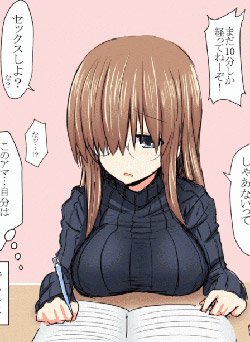 Saho-Chan Wont Concentrate Properly On Her Studies.