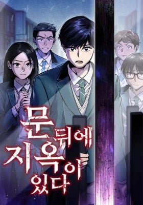 Sau cánh cửa là địa ngục