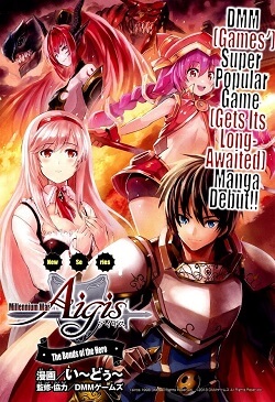 Sennen Sensou Aigis - Eiyuu No Kizuna
