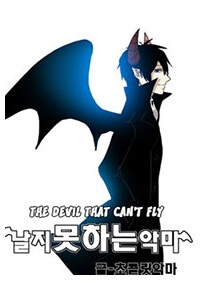 The Devil Who Cant Fly
