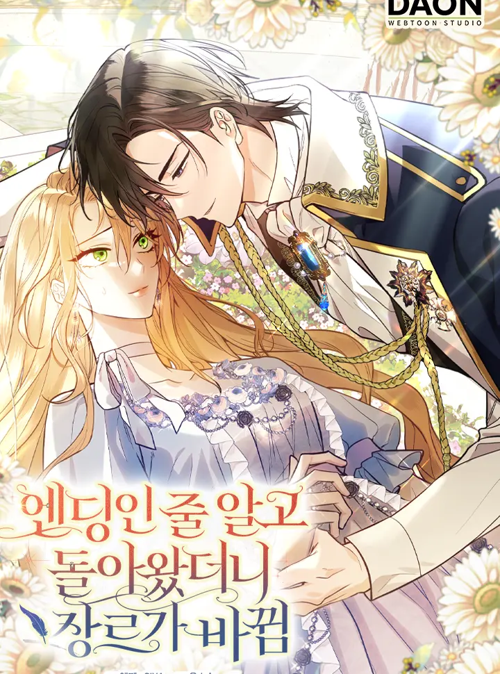 Tôi Cứ Nghĩ Mình Trở Về Là Kết Thúc, Không Ngờ Thể Loại Thay Đổi Rồi!