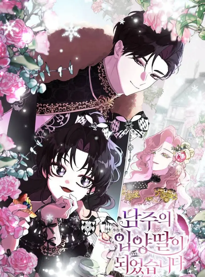 Tôi Đã Trở Thành Con Gái Nuôi Của Nam Chính