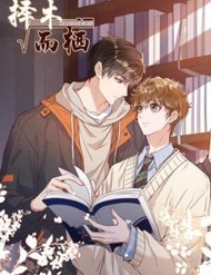 Trạch Mộc Nhi Tê